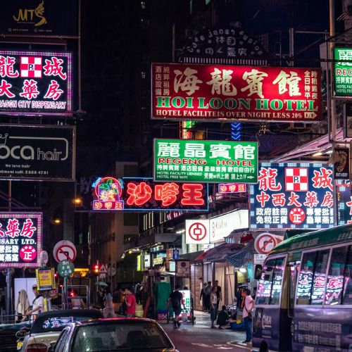 Hong Kong eSIM